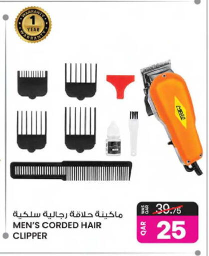 MEN'S CORDED HAIR CLIPPER