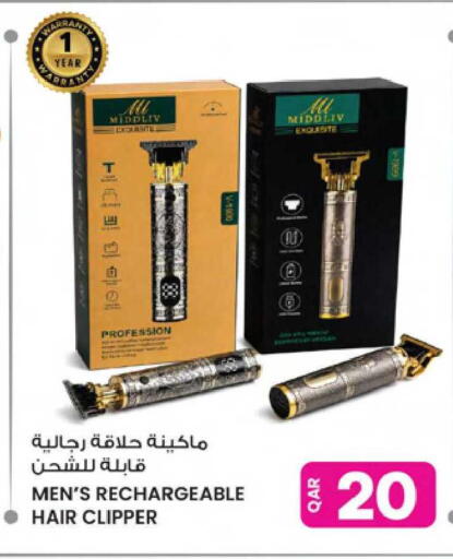 MEN'S RECHARGEABLE HAIR CLIPPER