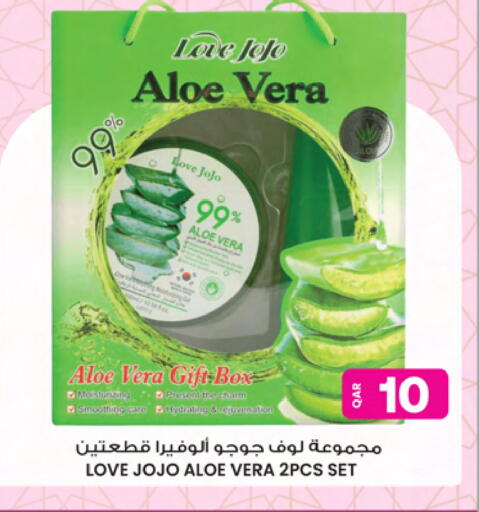 ALOEVERA GIFT-BOX 2pcs Set | LOVE JOJO