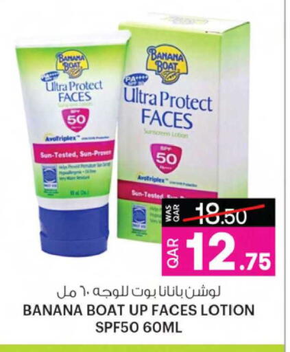 BANANA BOAT UP FACES LOTION SPF50 60ML