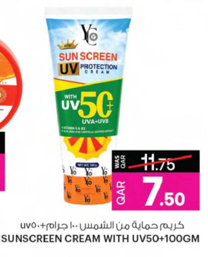 Sunscreen Cream with UV50+ 100 gm