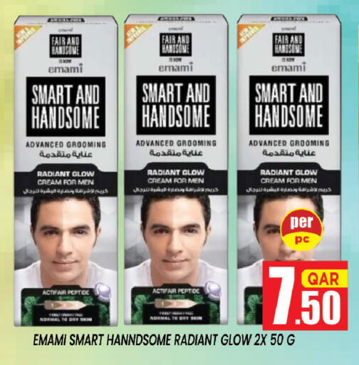 Emami Smart and Handsome Radiant Glow Cream for Men 2X 50 G