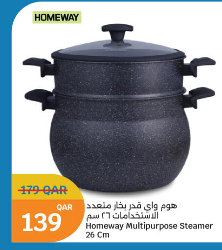 قدر بخار متعدد الاستخدامات ٢٦ سم من هومواي