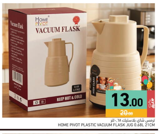 Plastic Vacuum Flask 0.68L - Home Pivot