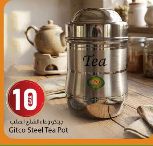Gitco Steel Tea Pot