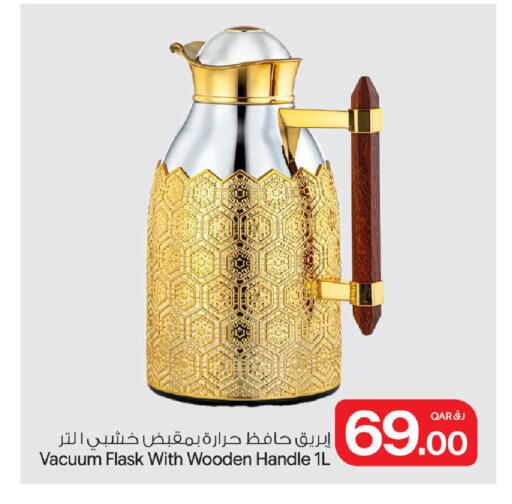 Vacuum Flask With Wooden Handle 1L