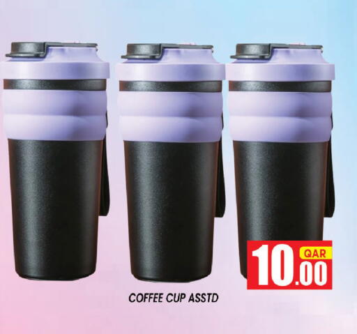 Coffee Cup - Assorted