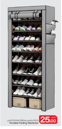 Portable Folding Wardrobe