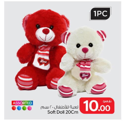 Soft Doll 20Cm - Assorted