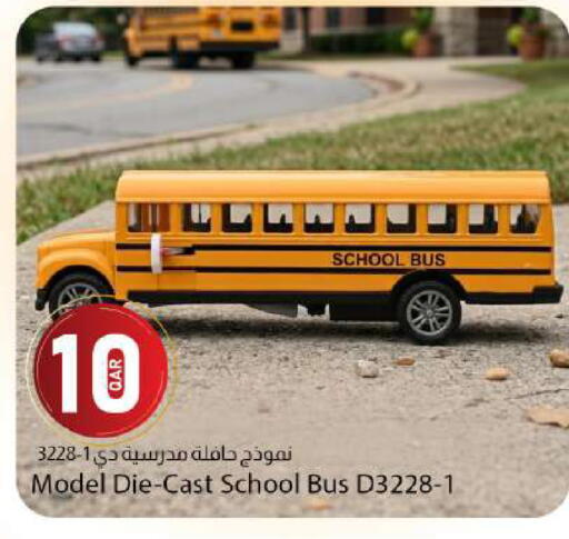 Die-Cast School Bus D3228-1