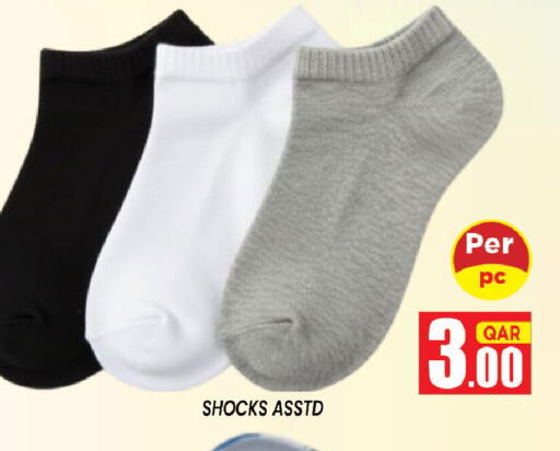 SHOCKS - Price per piece