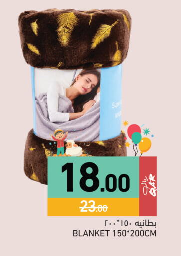 BLANKET 150*200CM