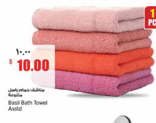 Basil Bath Towel - Assorted Colors