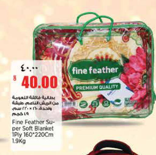Fine Feather Super Soft Blanket 1Ply | 160*220cm