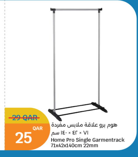 Home Pro Single Garmentrack