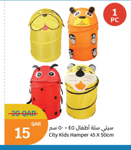 City Kids Hamper 45 × 50cm