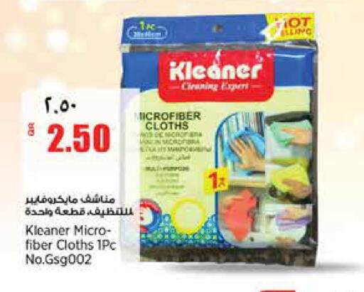 Kleaner Microfiber Cloths Gsg002 - 1Pc
