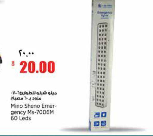 Mino Sheno Emergency Ms-7006M 60 Leds