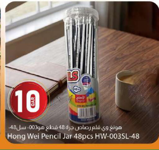 Hong Wei Pencil Jar 48pcs - Model HW-003SL-48