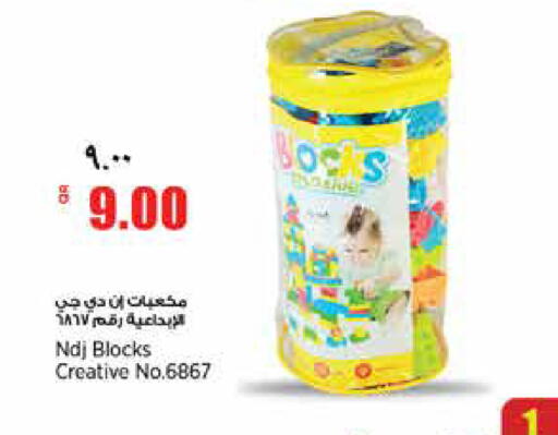 NDJ Blocks Creative No. 186