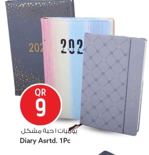 يوميات - حزمة متنوعة | 1Pc