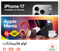 عروض اليوم في قطر على فرص