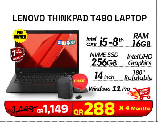 لابتوب لينوفو ثينك باد T490 - i5-8th، 16GB، 256GB