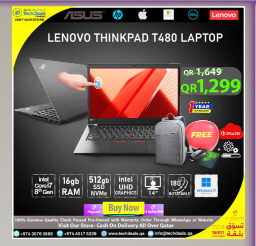 لاب توب لينوفو ثينكباد T480 - 16 جيجابايت رام، 512 جيجابايت SSD