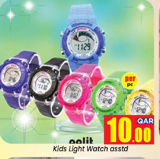Kids Light Watch
