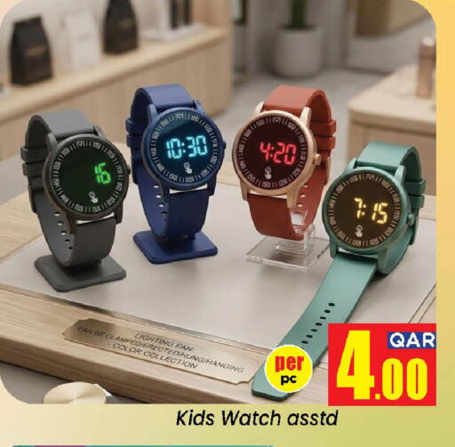 Kids Watch