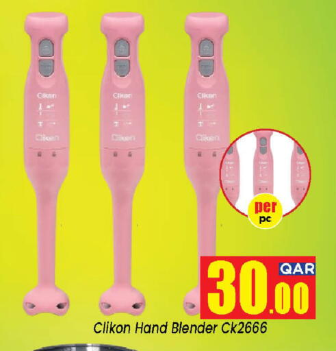 Clikon Hand Blender Ck2666
