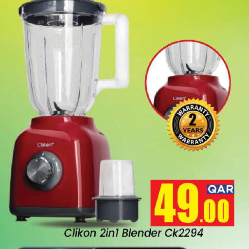 Clikon 2in1 Blender Ck2294