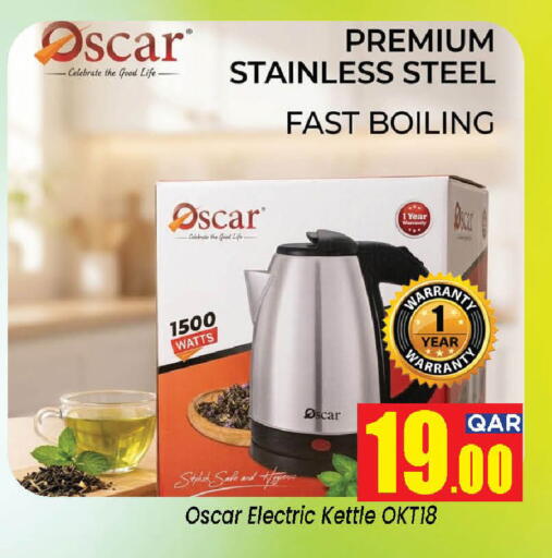 Oscar Electric Kettle OKT18 - 1500 WATTS