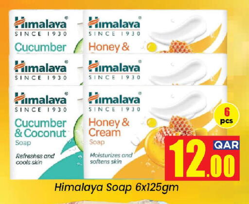 Himalaya Soap 6 pcs | 125gm - Cucumber & Honey
