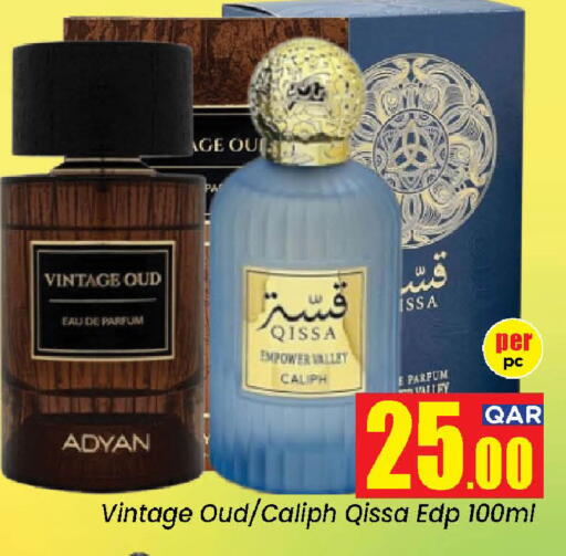 Vintage Oud 100ml Eau de Parfum